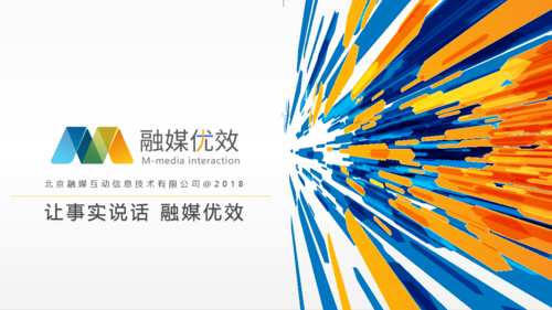 北京技術服務 全方位解決方案，助力企業創新騰飛