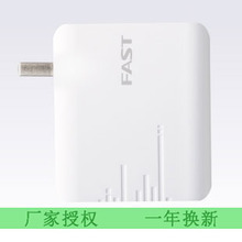 迅捷FW150RM 150M無線中繼器 最新產(chǎn)品信息與全面參考指南